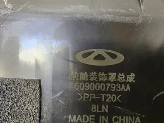 609000793AA Пыльник двигателя Chery Tiggo 4 PRO Арт 2-808311, вид 12