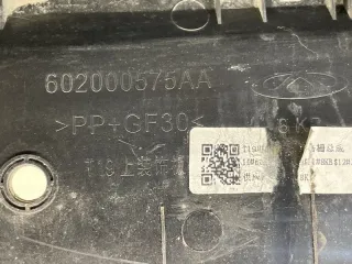 602001800AA Решетка радиатора Chery Tiggo 4 PRO Арт 2-813260, вид 13