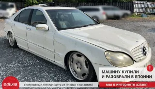 A2208800318 Крыло переднее левое Mercedes S W220 Арт 2-814240, вид 11