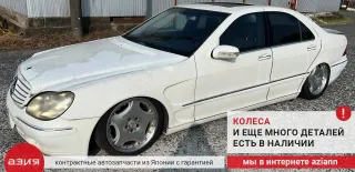 A2208800318 Крыло переднее левое Mercedes S W220 Арт 2-814240, вид 12