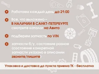 A2057254700 Уплотнитель Mercedes C W205 Арт 2-817367, вид 2