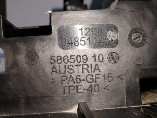 12909485114 Кронштейн эбу BMW X6 G06 Арт 2-818059, вид 7