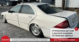 A2208800140 Бампер задний Mercedes S W220 Арт 2-820296, вид 16