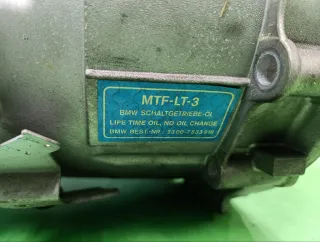 23007565178 КПП механическая (МКПП) BMW 1 E81/E82/E87/E88 Арт 2-828600, вид 9
