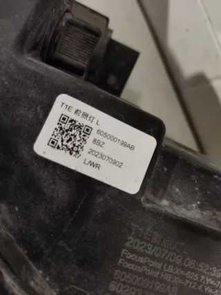 605000199AB Фара led Chery Tiggo 4 PRO Арт 2-829255, вид 23
