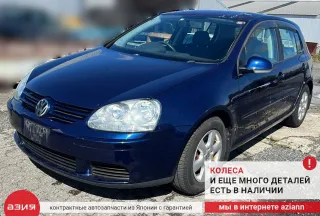 0AM409345C Фланец кпп / привода / шруса внутреннего Volkswagen Golf 5 Арт 2-832007, вид 7