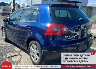 0AM409345C Фланец кпп / привода / шруса внутреннего Volkswagen Golf 5 Арт 2-832007, вид 9