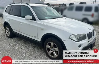 12513448539 Проводка двигателя BMW X3 E83 Арт 2-832064, вид 4