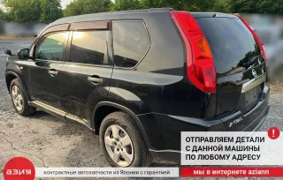 39101JG34C Привод Nissan X-Trail T31 Арт 2-832156, вид 12