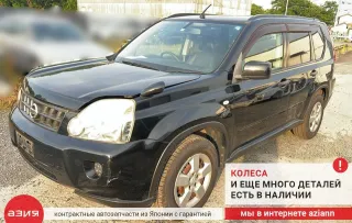 39101JG34C Привод Nissan X-Trail T31 Арт 2-832156, вид 10