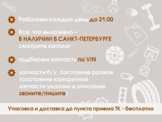 8450040054 Бампер передний Lada Vesta 1 Арт 2-832609, вид 2