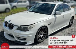 24007547899 КПП автоматическая (АКПП) BMW 5 E60/E61 Арт 2-834951, вид 11