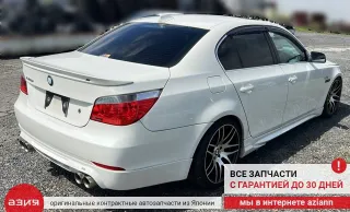 24007547899 КПП автоматическая (АКПП) BMW 5 E60/E61 Арт 2-834951, вид 12