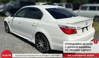24007547899 КПП автоматическая (АКПП) BMW 5 E60/E61 Арт 2-834951, вид 13
