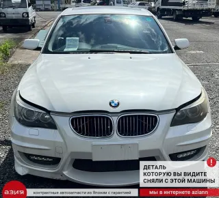 24007547899 КПП автоматическая (АКПП) BMW 5 E60/E61 Арт 2-834951, вид 9