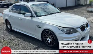 24007547899 КПП автоматическая (АКПП) BMW 5 E60/E61 Арт 2-834951, вид 10