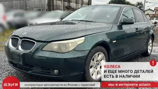 61146906588 Блок предохранителей BMW 5 E60/E61 Арт 2-836412, вид 7