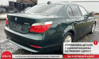 61146906588 Блок предохранителей BMW 5 E60/E61 Арт 2-836412, вид 9