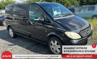 A6393508805 Рычаг передний Mercedes Vito W639 Арт 2-836565, вид 13