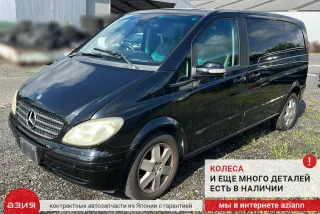A6393508805 Рычаг передний Mercedes Vito W639 Арт 2-836565, вид 14