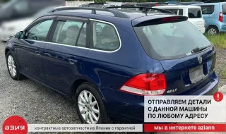 1K0501530C Рычаг передний Volkswagen Golf 5 Арт 2-836849, вид 12