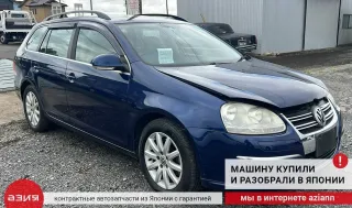 1K0501530C Рычаг передний Volkswagen Golf 5 Арт 2-836849, вид 9