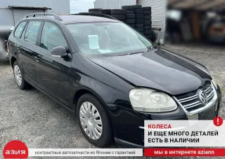 1K0955453S Бачок стеклоомывателя Volkswagen Golf 5 Арт 2-839554, вид 9