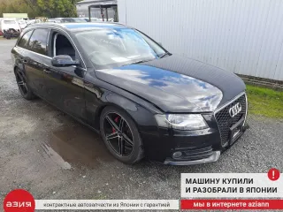 8K0615123B Суппорт тормозной (комплект) Audi A4 B8 Арт 2-839691, вид 13