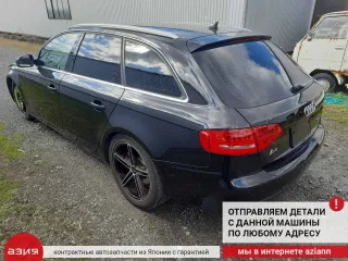 8K0615123B Суппорт тормозной (комплект) Audi A4 B8 Арт 2-839691, вид 16