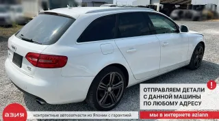 0BC500043B Редуктор заднего моста Audi A4 B8 Арт 2-839755, вид 13