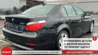 63316962058 Плафон освещения салона BMW 5 E60/E61 Арт 2-839836, вид 11