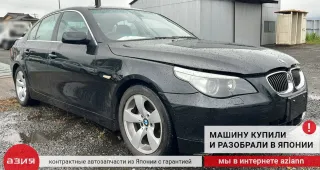63316962058 Плафон освещения салона BMW 5 E60/E61 Арт 2-839836, вид 8
