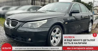 63316962058 Плафон освещения салона BMW 5 E60/E61 Арт 2-839836, вид 9