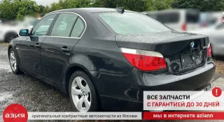 63316962058 Плафон освещения салона BMW 5 E60/E61 Арт 2-839836, вид 10
