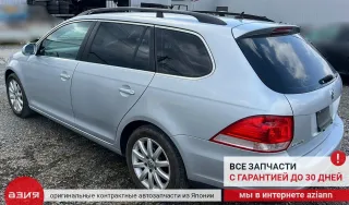 1K0145832F Патрубок интеркулера Volkswagen Golf 5 Арт 2-840099, вид 11