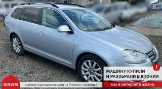 1K0145832F Патрубок интеркулера Volkswagen Golf 5 Арт 2-840099, вид 9