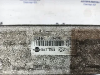 14461JD50A Интеркулер Nissan Qashqai 1  Арт 2-840193, вид 11