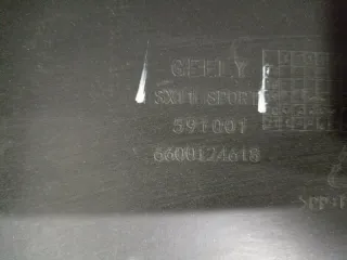 6044058600 Юбка задняя Geely Coolray Арт 2-840335, вид 8