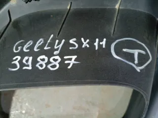 6044058600 Юбка задняя Geely Coolray Арт 2-840335, вид 9