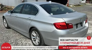 61319267893 Кнопка (выключатель) BMW 5 F10/F11/GT F07 Арт 2-842589, вид 11