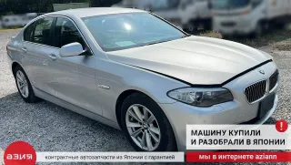 61319267893 Кнопка (выключатель) BMW 5 F10/F11/GT F07 Арт 2-842589, вид 8