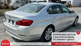 61319267893 Кнопка (выключатель) BMW 5 F10/F11/GT F07 Арт 2-842589, вид 10
