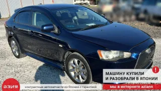 8330A277 Фонарь задний левый Mitsubishi Lancer 10 Арт 2-842824, вид 9