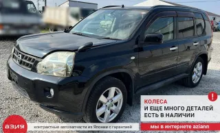 25190JG01A Кнопка (выключатель) Nissan X-Trail T31 Арт 2-842895, вид 7
