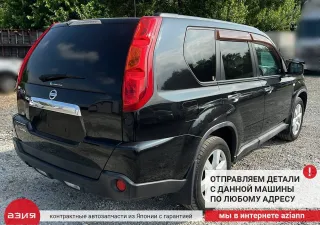 25190JG01A Кнопка (выключатель) Nissan X-Trail T31 Арт 2-842895, вид 8