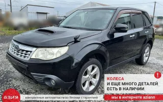 83201FG000JC Кнопка (выключатель) Subaru Forester SH Арт 2-843016, вид 8