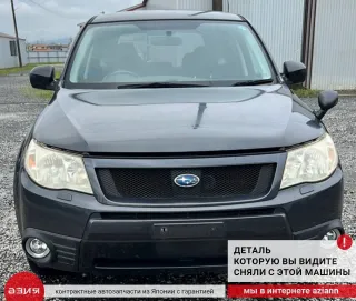 82201FG000 Блок предохранителей Subaru Forester SH Арт 2-843017, вид 7