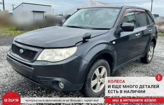 82201FG000 Блок предохранителей Subaru Forester SH Арт 2-843017, вид 9