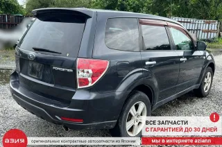 82201FG000 Блок предохранителей Subaru Forester SH Арт 2-843017, вид 10