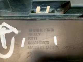 6010178800 Решетка в бампер центральная Geely Monjaro Арт 2-843331, вид 8